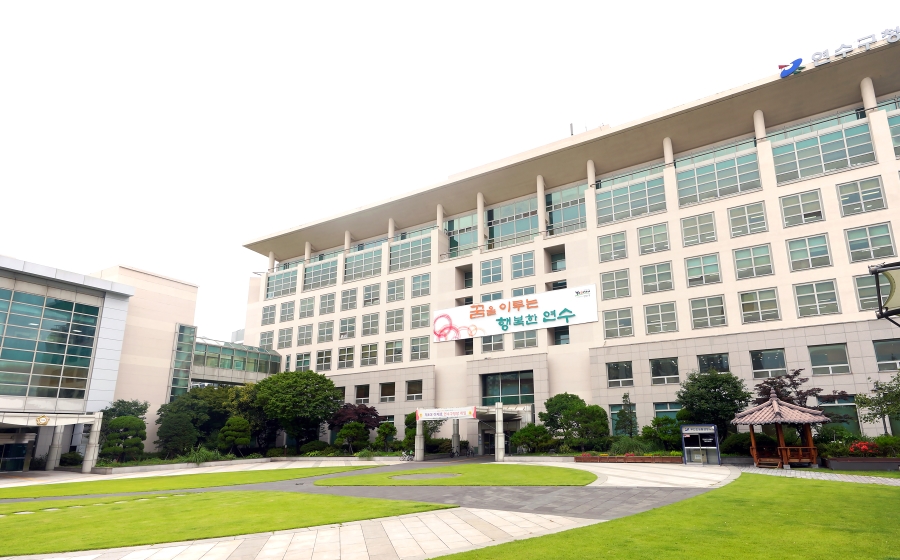 연수구, 개청 30년 만에 공시지가 66조 돌파의 2번째 이미지